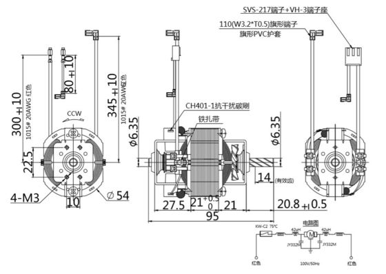 110V 120V 20W 54mm motor de cinta de correr con alta velocidad y motor de CA universal de una sola fase
