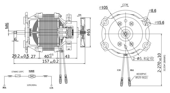 Motor eléctrico universal de fase única 220V CA 135w 88mm 50/60Hz para caminadora de alta velocidad